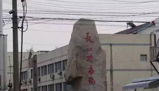 苏州海鲜批发市场，苏州有多少批发市场