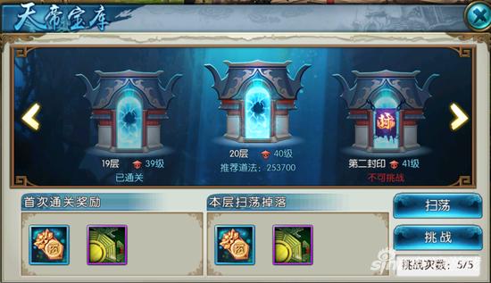 诛仙手游平民战斗攻略，诛仙手游新服怎么开荒