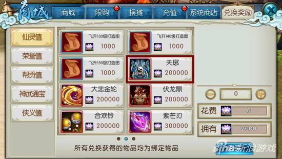 诛仙手游平民战斗攻略，诛仙手游新服怎么开荒