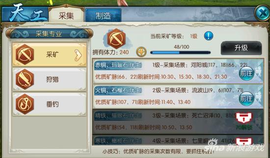 诛仙手游平民战斗攻略，诛仙手游新服怎么开荒