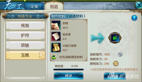 诛仙手游平民战斗攻略，诛仙手游新服怎么开荒