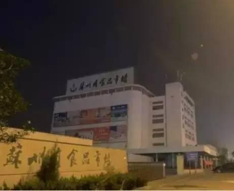 苏州海鲜批发市场，苏州有多少批发市场