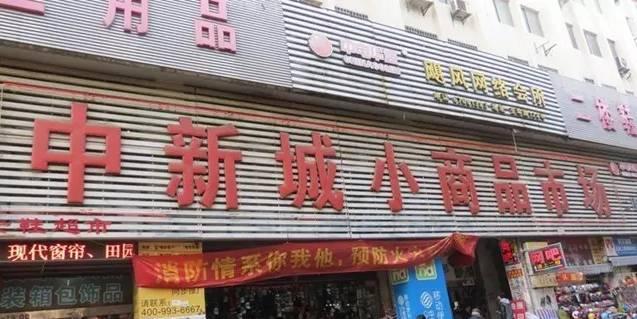 苏州海鲜批发市场，苏州有多少批发市场