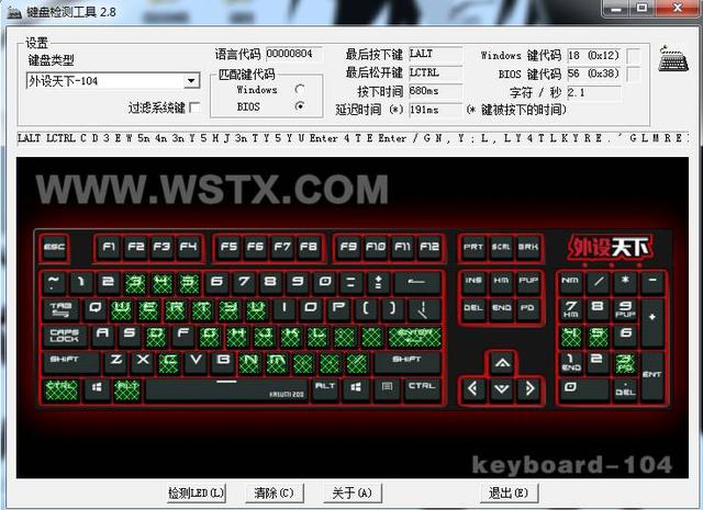 狼途和狼蛛机械键盘哪个好，官方评测狼蛛颜值