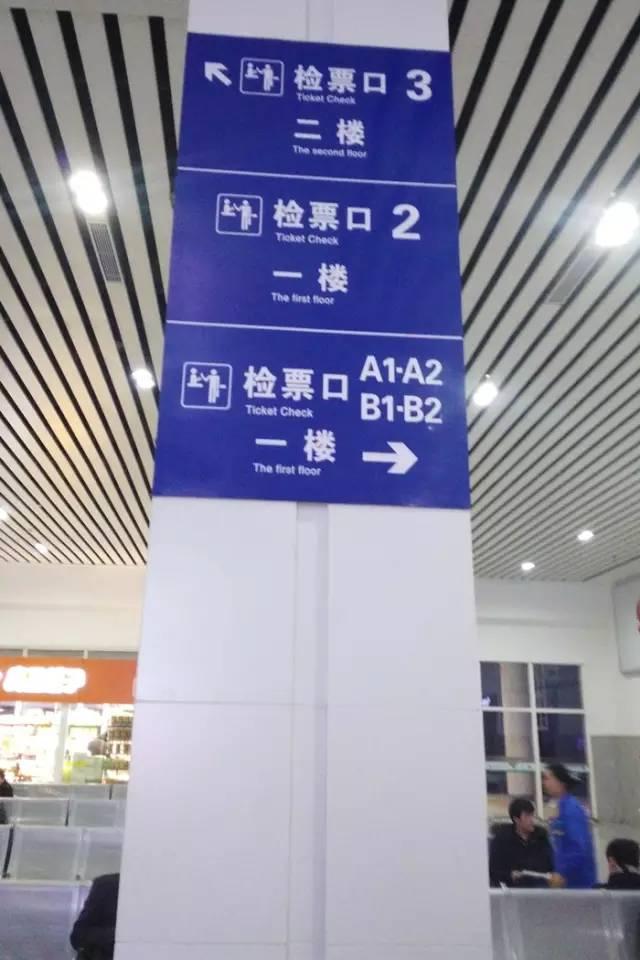 上饶火车站开列车，新春走基层丨“95后”班组的春运使命