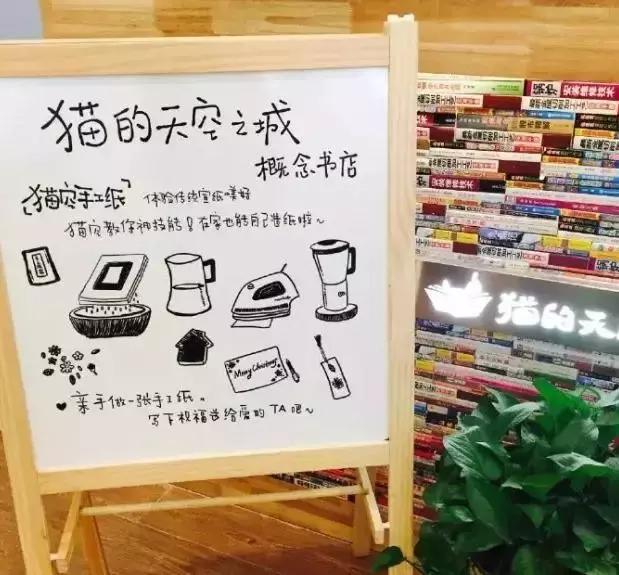沈阳最火的书店，沈阳文艺范书店新地图