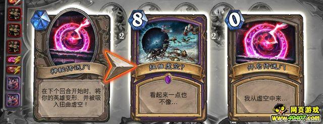 炉石传说乱斗模式卡组介绍，炉石传说乱斗黑暗流浪者最全攻略