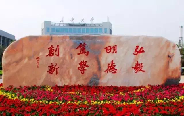 名校校训其中有你心仪的吗，热播剧《天才基本法》里的“三味大学”校训