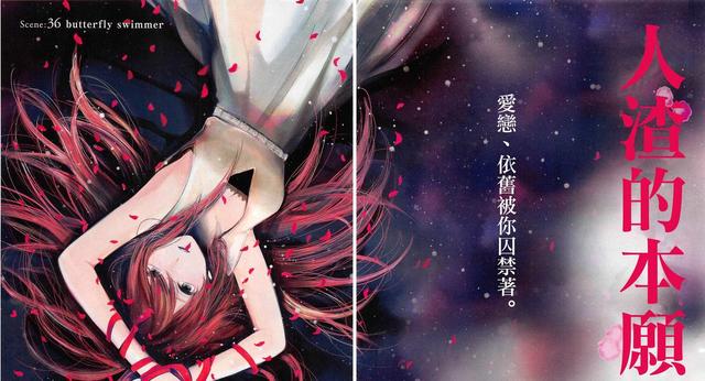 京剧猫修黯甜文，吸着自家猫咪画出人渣的本愿