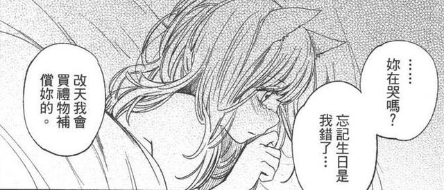 京剧猫修黯甜文，吸着自家猫咪画出人渣的本愿