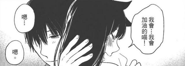 京剧猫修黯甜文，吸着自家猫咪画出人渣的本愿