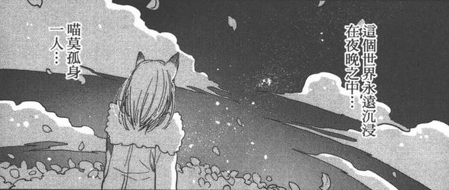 京剧猫修黯甜文，吸着自家猫咪画出人渣的本愿