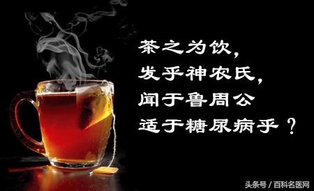 妊娠期糖尿病降糖茶(妊娠期糖尿病降糖药物选择)