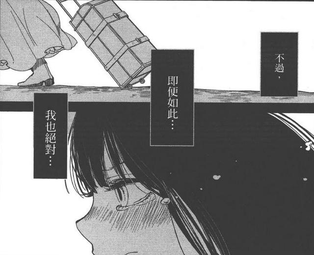 京剧猫修黯甜文，吸着自家猫咪画出人渣的本愿