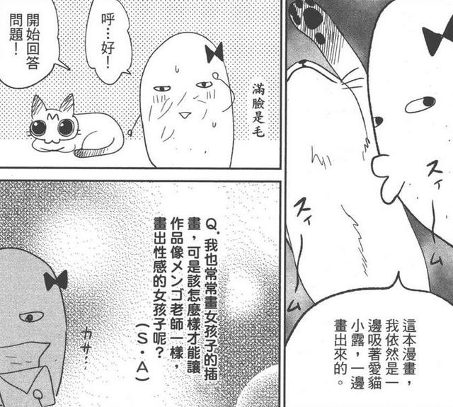 京剧猫修黯甜文，吸着自家猫咪画出人渣的本愿