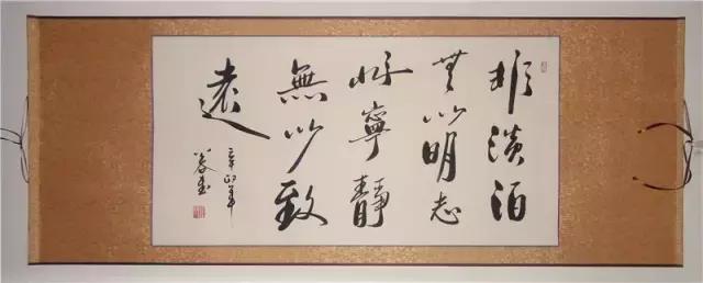 名校校训其中有你心仪的吗，热播剧《天才基本法》里的“三味大学”校训