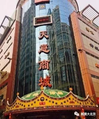 北京年货集市在哪，春联、年货、小吃……海淀四季青这个大集开了