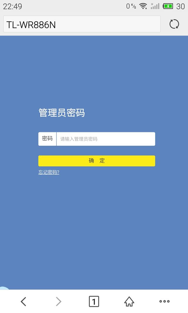 手机上修改wifi密码，如何使用手机修改wifi密码（路由器怎样重新设置wifi密码）