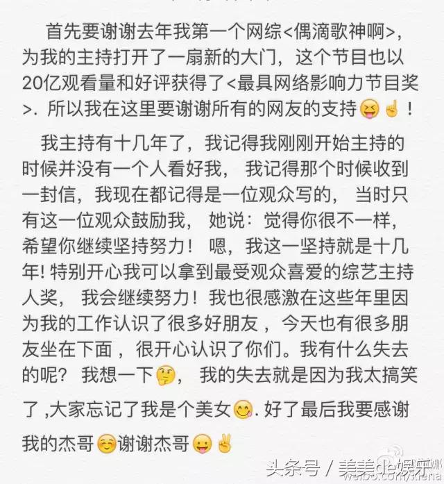 张杰谢娜最新消息，谢娜和张杰最新消息谢娜几个孩子（两大顶流男团加盟）