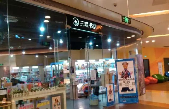 沈阳最火的书店，沈阳文艺范书店新地图