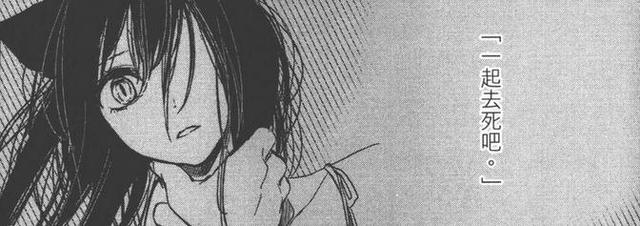 京剧猫修黯甜文，吸着自家猫咪画出人渣的本愿