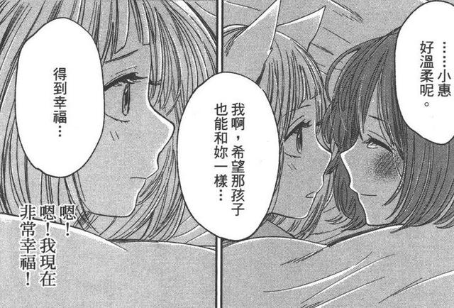 京剧猫修黯甜文，吸着自家猫咪画出人渣的本愿