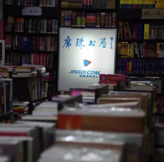 沈阳最火的书店，沈阳文艺范书店新地图