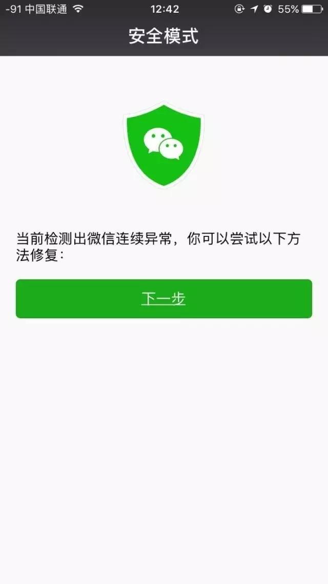 如何清理微信内存，苹果手机快速清理微信内存（教你4招正确清理内存空间）