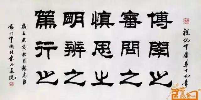 名校校训其中有你心仪的吗，热播剧《天才基本法》里的“三味大学”校训