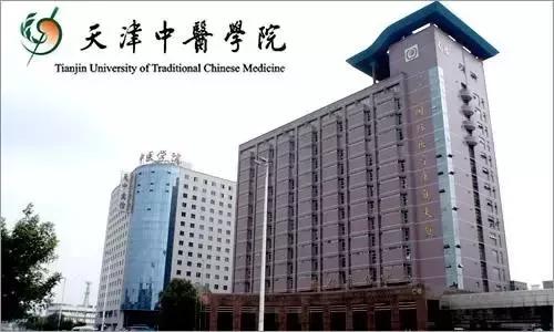 名校校训其中有你心仪的吗，热播剧《天才基本法》里的“三味大学”校训