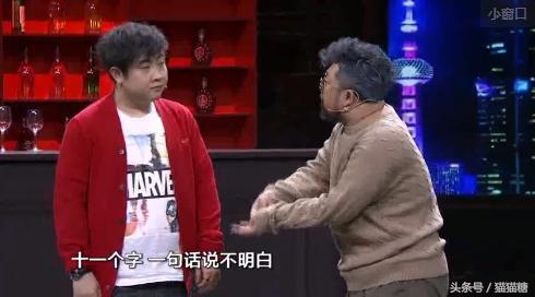 点评今年春晚小品，东方卫视春晚这个小品很有讽刺意味