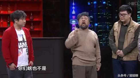 点评今年春晚小品，东方卫视春晚这个小品很有讽刺意味