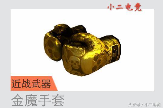 穿越火线枪械道具，全新CF五一活动来袭