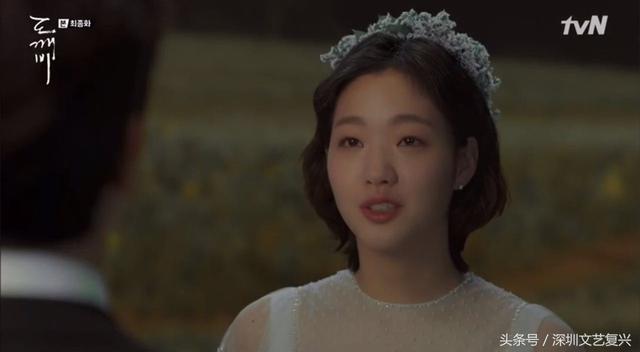 鬼怪最后两集，鬼怪大结局让人如坐过山车