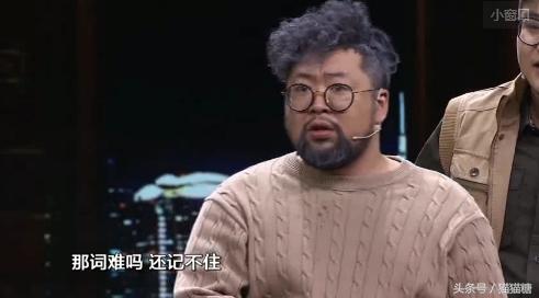 点评今年春晚小品，东方卫视春晚这个小品很有讽刺意味