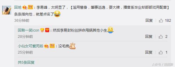 点评今年春晚小品，东方卫视春晚这个小品很有讽刺意味