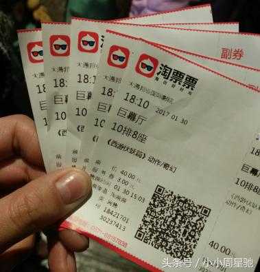 西游降魔篇2深度解析，你还觉得星爷只是拍了部喜剧吗