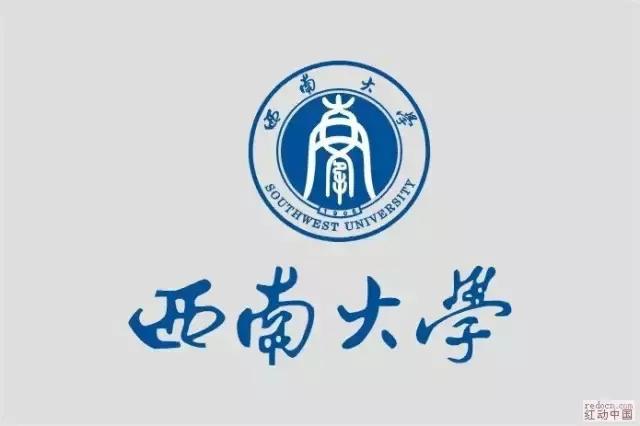 名校校训其中有你心仪的吗，热播剧《天才基本法》里的“三味大学”校训