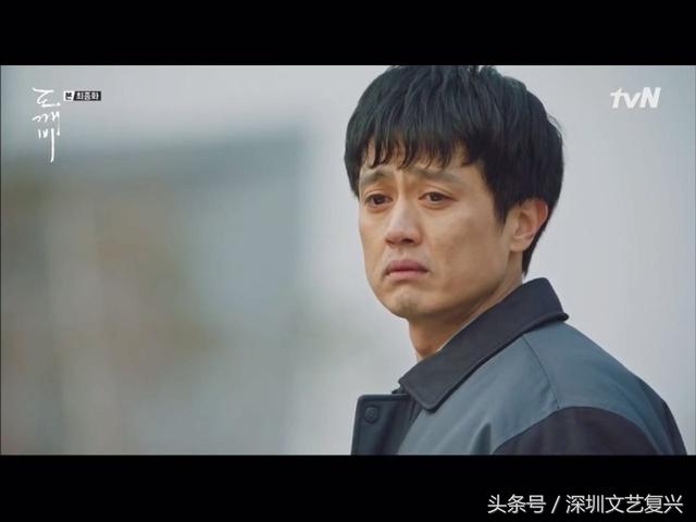 鬼怪最后两集，鬼怪大结局让人如坐过山车