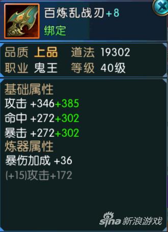 诛仙手游平民战斗攻略，诛仙手游新服怎么开荒