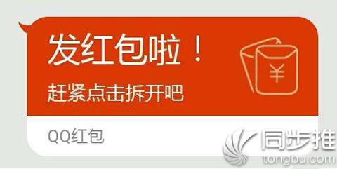 qq红包玩法介绍，qq红包成语接龙一个顶俩怎么接下一句