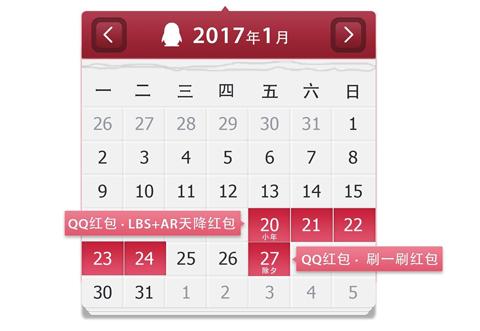 qq红包玩法介绍，qq红包成语接龙一个顶俩怎么接下一句