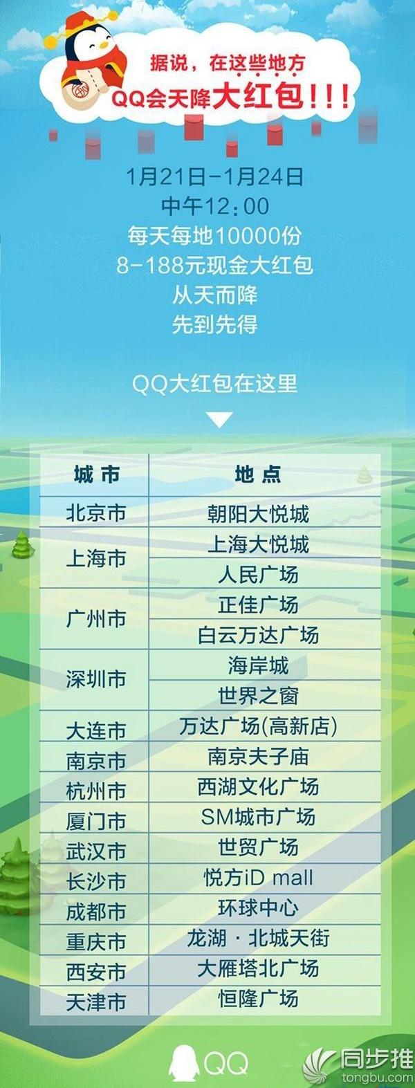 qq红包玩法介绍，qq红包成语接龙一个顶俩怎么接下一句