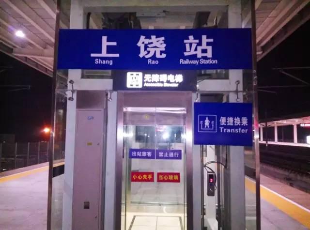 上饶火车站开列车，新春走基层丨“95后”班组的春运使命