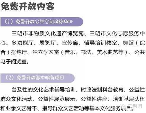 三明市旅游攻略，三明的旅游攻略（这份三明建宁美景攻略带你远离城市喧嚣、享受绿水青山）