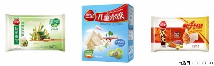 湾仔码头水饺多少钱，湾仔码头水饺煮熟皮嫩滑好吃（少不了去了天堂的“水饺皇后”）