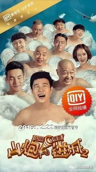好看的电影排名，网络大电影哪些好看（凑不满的2022十大黑马电影）