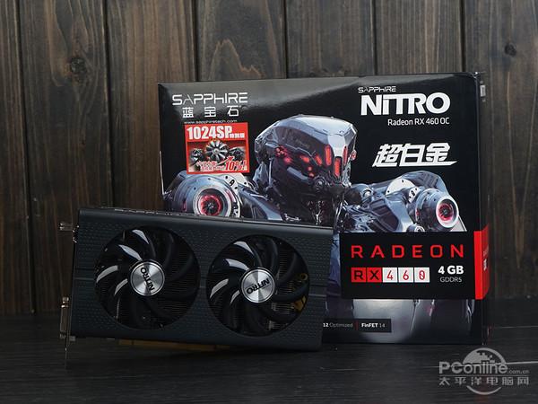 rx460功耗，蓝宝石rx4604g参数