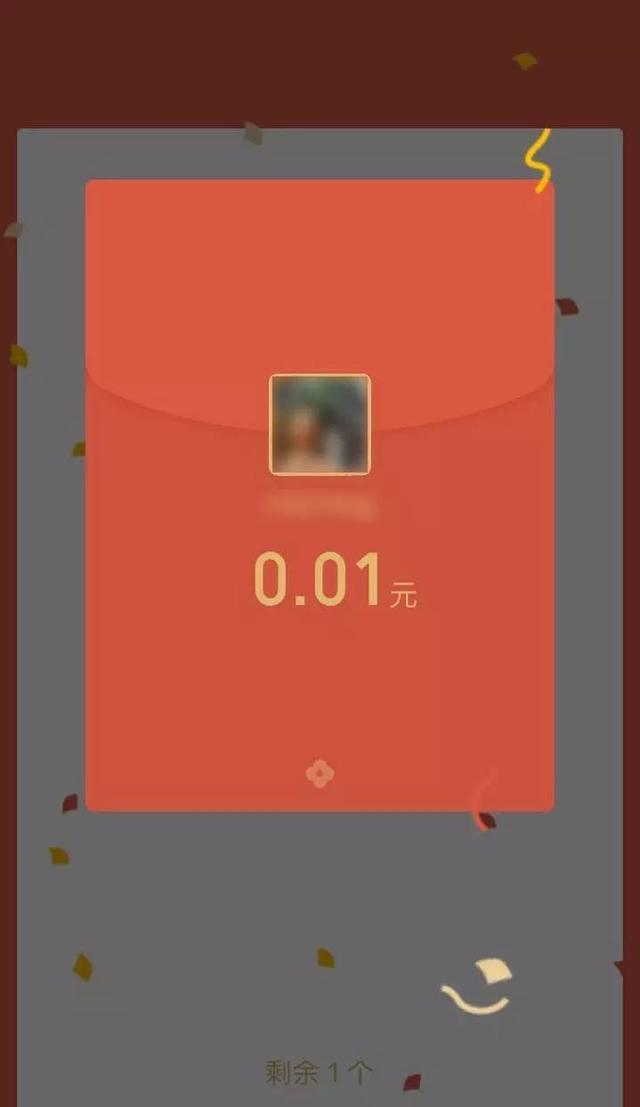 怎么发微信红包，微信红包怎么发大家都一样的金额