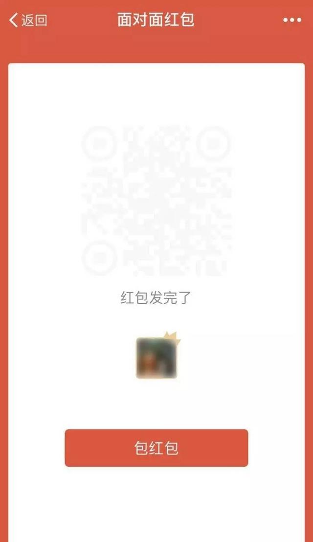 怎么发微信红包，微信红包怎么发大家都一样的金额